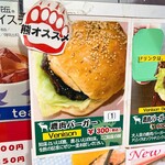 用戶對於知床五湖レストハウス的評論圖