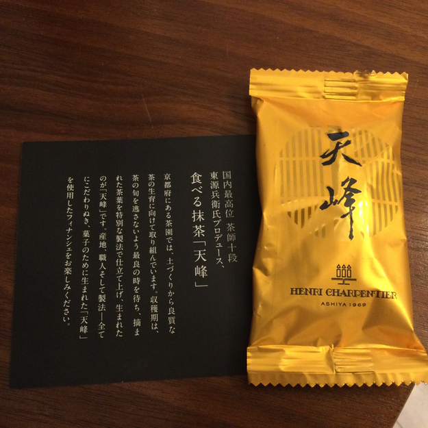 用户对于アンリ・シャルパンティエ 京都伊勢丹店的评论图