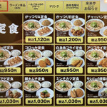 用戶對於来来亭 十条竹田店的評論圖