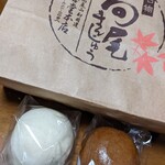 User's review image for 有喜堂 本店