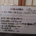 用戶對於酒菜家 秀的評論圖