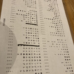 用戶對於なるたけ的評論圖