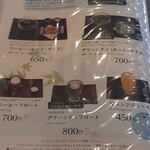 用户对于京煎堂 祇園本店的评论图