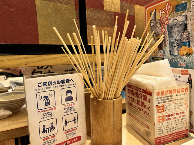 用户对于串家物語 ユニバーサル・シティウォーク大阪TM店的评论高清图