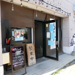 User's review image for 海鮮 うたげ