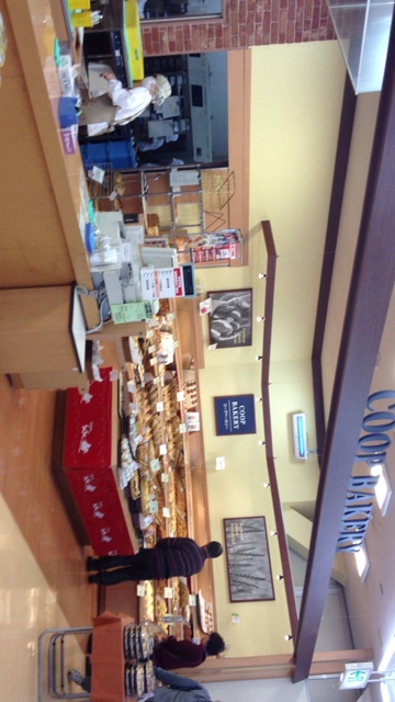 User's review image for コープベーカリー 柴崎店