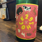 用户对于魚と旬菜と日本酒　炙りのどまん中的评论图