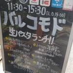 User's review image for Baru Comodo