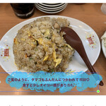 用戶對於珉珉 瓢箪山店的評論圖