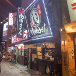用戶對於元祖肉肉うどん 中洲店的評論圖