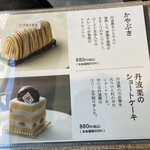 用戶對於中島大祥堂 淀屋橋店的評論圖