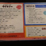 用戶對於本格スパイスカレー ヤドカリー 谷町コーラ店的評論圖