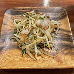 用戶對於焼酎BAR 19的評論圖