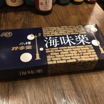 用户对于かま栄 花園店的评论图