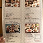 User's review image for 広東料理 民生 ヒルトンプラザウエスト店