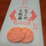 用戶對於坂角総本舖 近鉄百貨店上本町店的評論圖