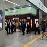 User's review image for りくろーおじさんの店 新幹線改札内店