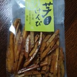 用戶對於芋屋金次郎 天神店的評論圖
