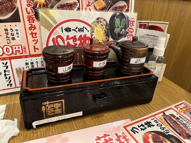 用户对于名代 宇奈とと 立川店的评论高清图