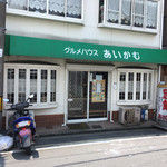 用户对于あいかむ的评论图