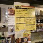 User's review image for spice32 祇園店