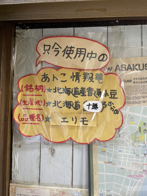 User's recommendation image for たい焼 写楽