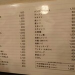 用户对于平安的评论图