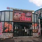 用戶對於マルカイチ水産 海鮮炉端焼き的評論圖