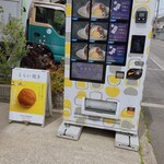 用戶對於五條堂 本店的評論圖
