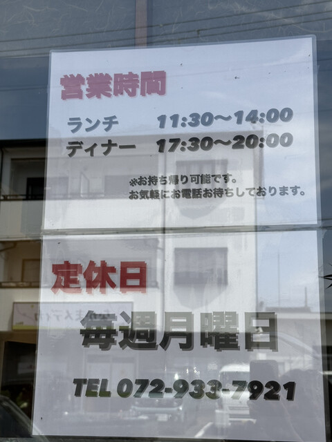 用戶對於鰻づくし 八策 藤井寺店的評論高清圖