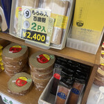 User's review image for 島田屋製菓