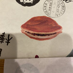 用戶對於御菓子司 白樺 本店的評論圖