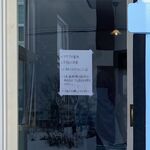 用户对于パンの店 フラム!的评论图