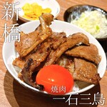 User's review image for 厳選焼肉 一石三鳥