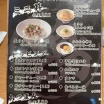 用戶對於らぁ麺 鶏だし屋的評論圖