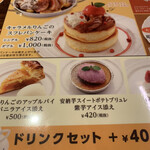 用戶對於星乃珈琲店 五反田店的評論圖