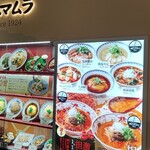 用户对于中華料理 ハマムラ イオンモールKYOTO店的评论图