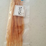 用戶對於丹野商店的評論圖
