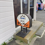 用戶對於ニューモンブラン的評論圖