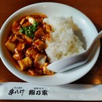 用戶對於刀削麺・火鍋・西安料理 XI’AN 後楽園店的評論圖