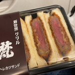 用戶對於グリル梵 新大阪店的評論圖