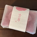 用户对于治一郎 エキュートエディション渋谷店的评论图