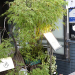 用戶對於白金台すし兆的評論圖