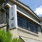 用户对于明石的评论图
