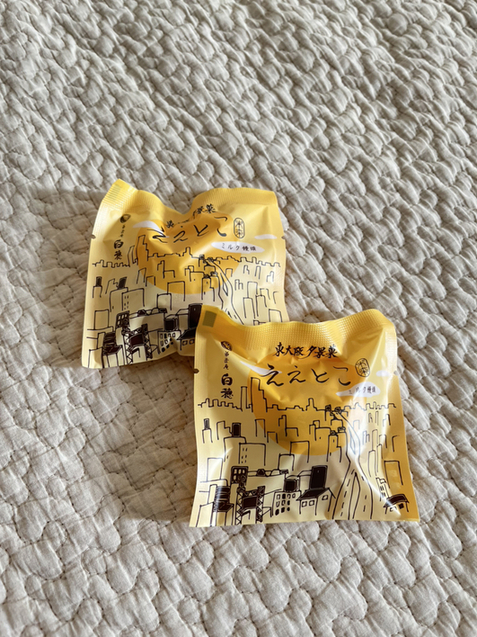 用戶對於菓匠庵 白穂 若江岩田本店的評論圖
