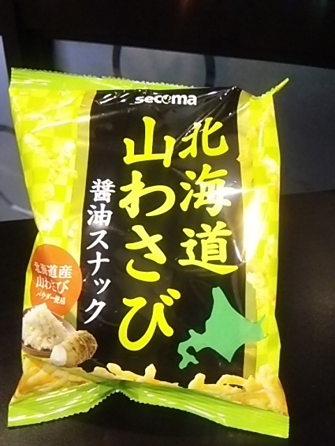 用户对于セイコーマート 山鼻９条的评论图
