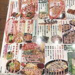 用戶對於新時代 錦糸町南口店的評論圖