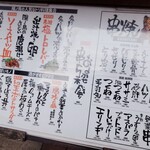 用戶對於陽ノ鳥的評論圖