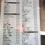用户对于立呑み晩杯屋 京成町屋店的评论图