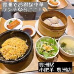 用戶對於中国火鍋専門店 小肥羊 豊洲店的評論圖